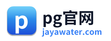 pg官网
